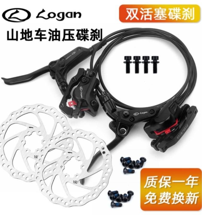 Phanh xe đạp là gì? Tìm hiểu các loại phanh và cách chọn mua Phanh xe đạp là gì? Tìm hiểu các loại phanh và cách chọn mua